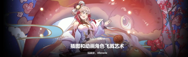 【团】Allenerie-插图和动画角色飞溅艺术-coloso（A031-15）-爱画画的卷心菜