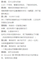 图片[4]-A064-Victor Maury-概念与溅射艺术-爱画画的卷心菜