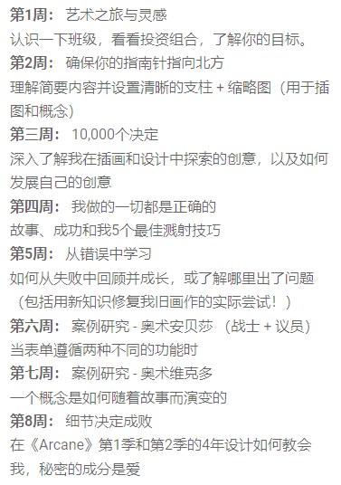 图片[4]-A064-Victor Maury-概念与溅射艺术-爱画画的卷心菜