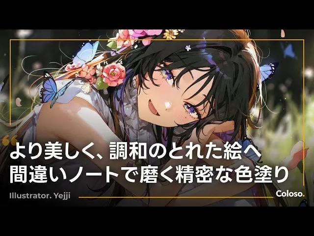 A156-高密度着色错误笔记本，完美无误-爱画画的卷心菜