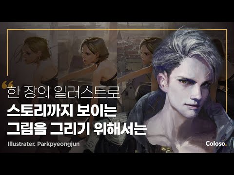 A121-揭示人物故事的肖像-爱画画的卷心菜