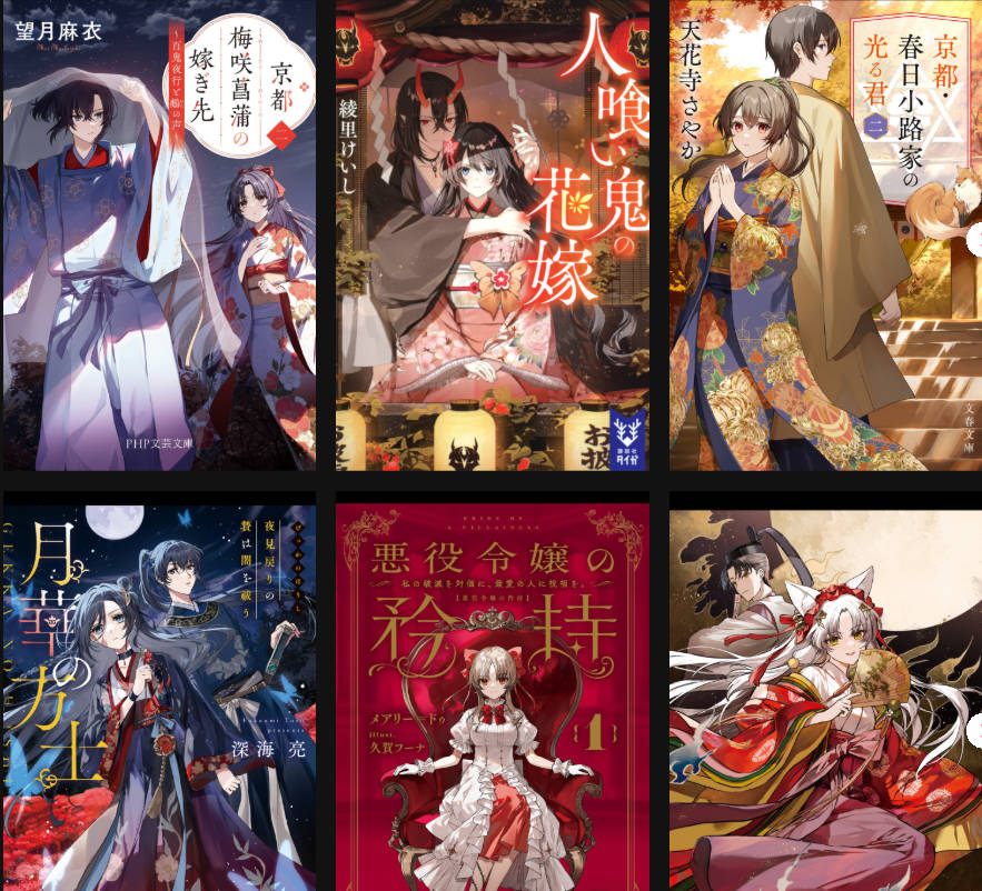 A107-如何创作出让日式色彩着迷的书籍插图-爱画画的卷心菜