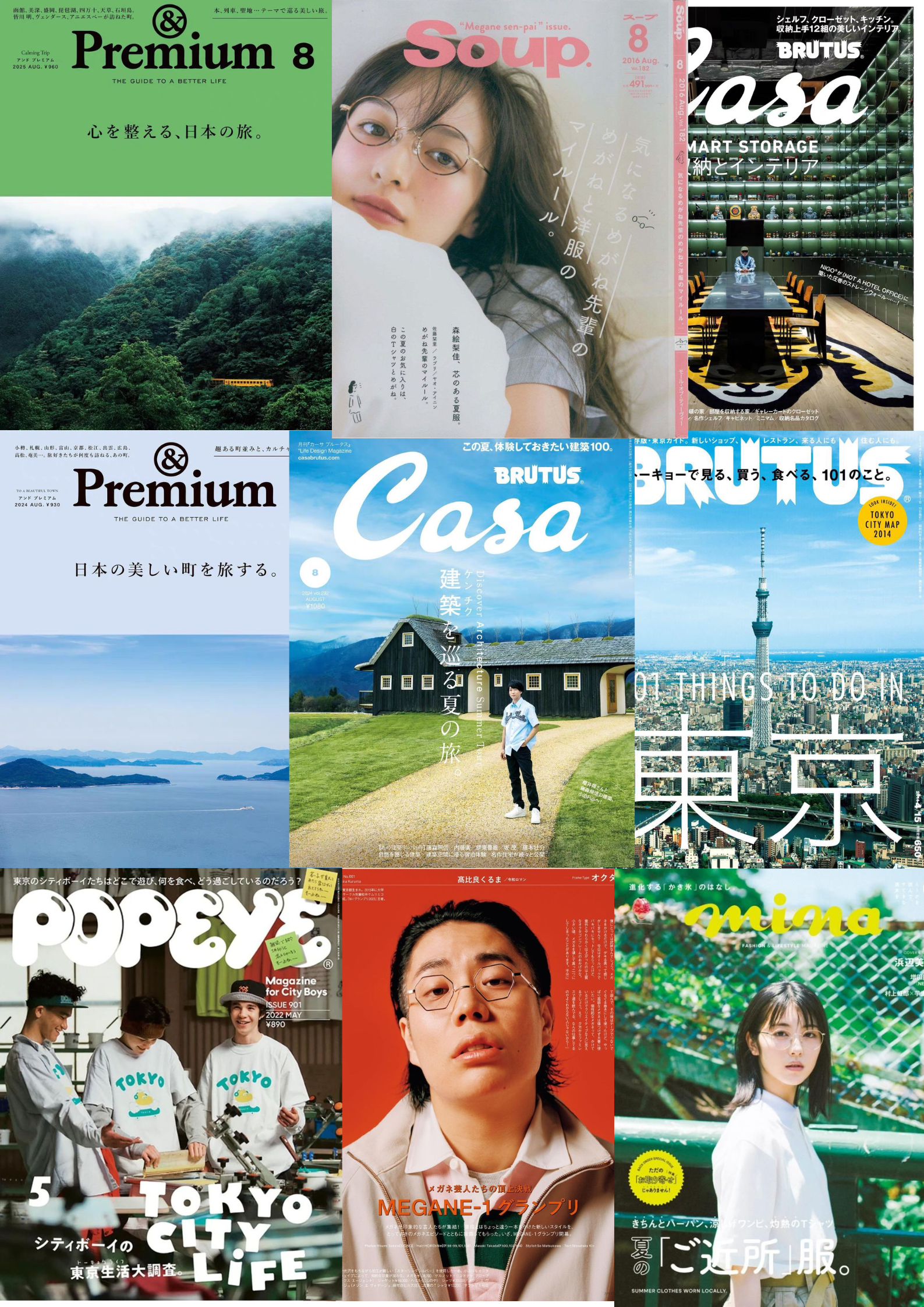 F001-超过100本的日杂（2024.01-2025.06）