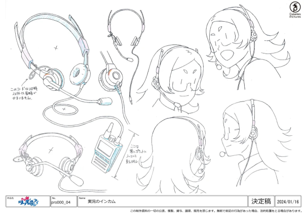 图片[2]-F028-赛马娘-シンデレラグレイ设定集-爱画画的卷心菜