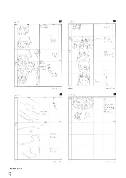 图片[3]-F029-石浜真史动画画集｜进击の巨人/死神/P5动画监督原稿集-爱画画的卷心菜