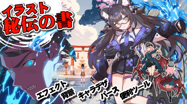 图片[1]-【ai精翻】6天速成《插画秘籍》-爱画画的卷心菜