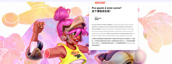 图片[5]-L019-Amanda Duarte的数字绘画基础课程-爱画画的卷心菜