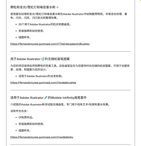 图片[3]-F089-星际美味供应——全方位访问-爱画画的卷心菜