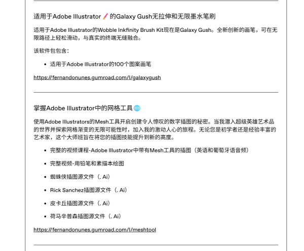 图片[4]-F089-星际美味供应——全方位访问-爱画画的卷心菜
