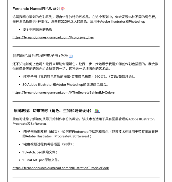 图片[5]-F089-星际美味供应——全方位访问-爱画画的卷心菜