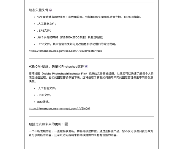图片[7]-F089-星际美味供应——全方位访问-爱画画的卷心菜