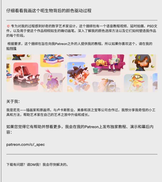图片[2]-F0150-艺术创作过程合集：南瓜怪兽-爱画画的卷心菜