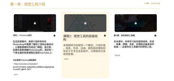 图片[4]-【限时补票价】L016-Tiffanie Mang色彩绘画基础课-爱画画的卷心菜