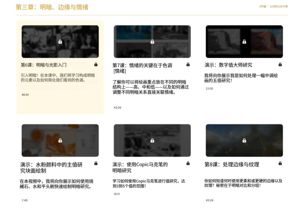 图片[6]-【限时补票价】L016-Tiffanie Mang色彩绘画基础课-爱画画的卷心菜