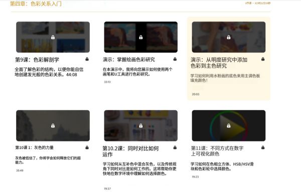 图片[7]-【限时补票价】L016-Tiffanie Mang色彩绘画基础课-爱画画的卷心菜