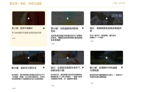 图片[9]-【限时补票价】L016-Tiffanie Mang色彩绘画基础课-爱画画的卷心菜