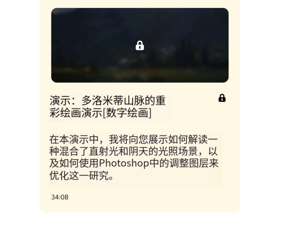 图片[10]-【限时补票价】L016-Tiffanie Mang色彩绘画基础课-爱画画的卷心菜