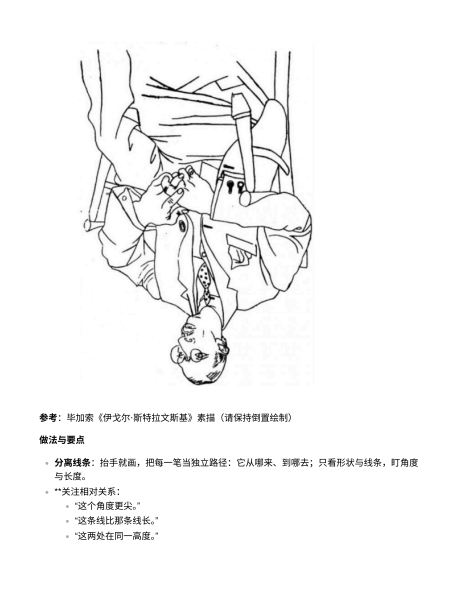 图片[5]-到底该怎么入门绘画？-爱画画的卷心菜