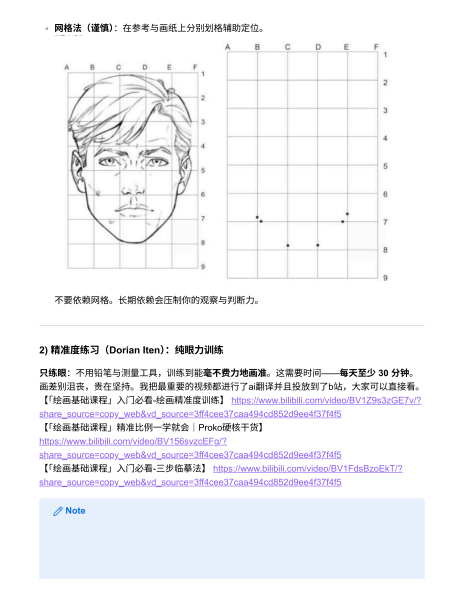 图片[8]-到底该怎么入门绘画？-爱画画的卷心菜