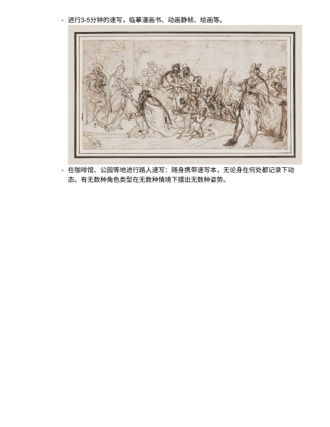 图片[15]-到底该怎么入门绘画？-爱画画的卷心菜
