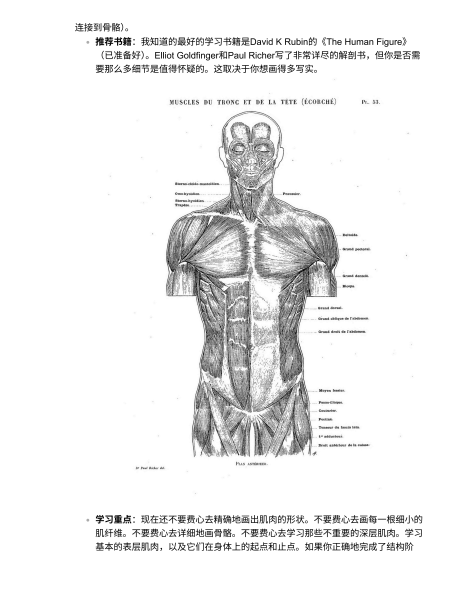 图片[21]-到底该怎么入门绘画？-爱画画的卷心菜