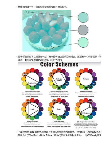 图片[33]-到底该怎么入门绘画？-爱画画的卷心菜