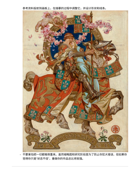 图片[37]-到底该怎么入门绘画？-爱画画的卷心菜