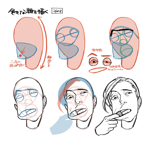 图片[12]-L027-入门·随心所欲画脸部的指南书-爱画画的卷心菜