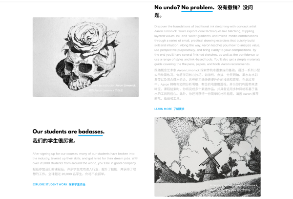 图片[2]-L025-Aaron的零基础墨水手绘训练班-爱画画的卷心菜