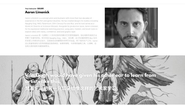 图片[3]-L025-Aaron的零基础墨水手绘训练班-爱画画的卷心菜