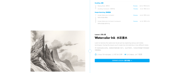 图片[5]-L025-Aaron的零基础墨水手绘训练班-爱画画的卷心菜