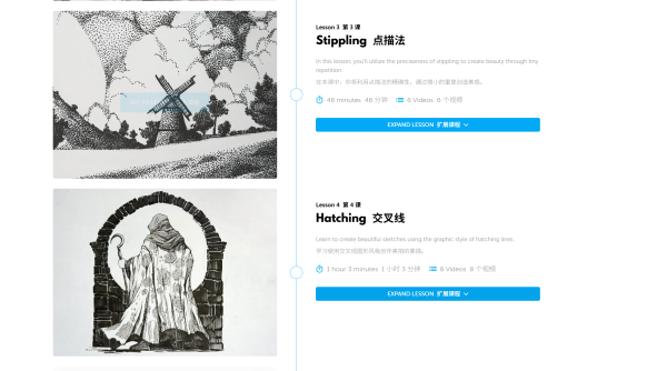 图片[6]-L025-Aaron的零基础墨水手绘训练班-爱画画的卷心菜
