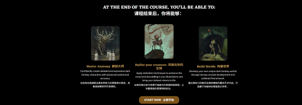 图片[5]-L030-恐怖与黑暗幻想中的高级解剖学-爱画画的卷心菜