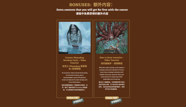 图片[11]-L030-恐怖与黑暗幻想中的高级解剖学-爱画画的卷心菜
