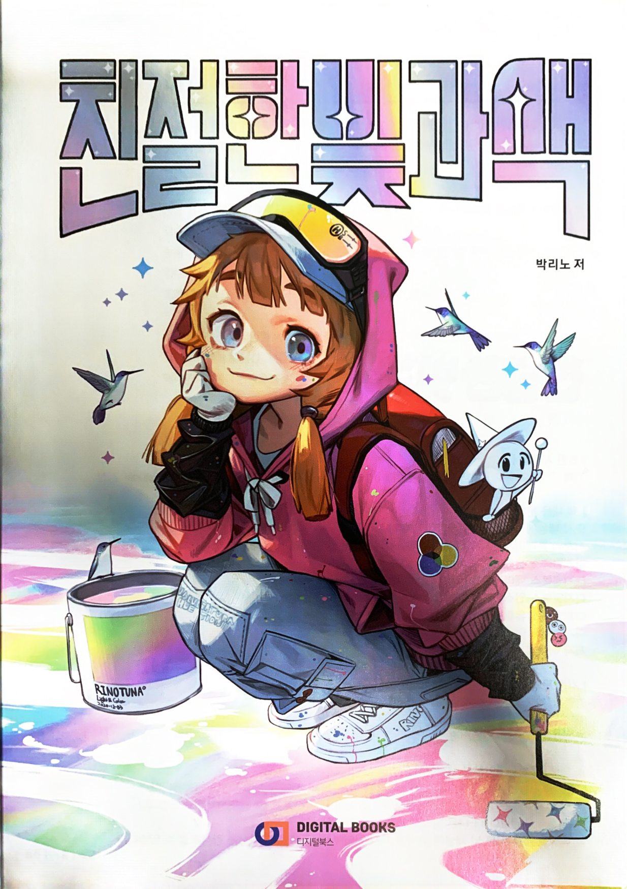 图片[1]-T108-亲切的光与色彩 | Friendly light and color-爱画画的卷心菜