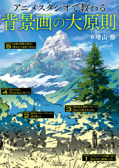 T1003-背景动画工作室 | Background Animation Studios-爱画画的卷心菜