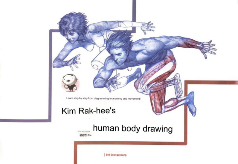 T114-RockHe Kim人体结构绘画课堂 | RockHe Kim's Anatomy Drawing Class (AI Translated)-爱画画的卷心菜