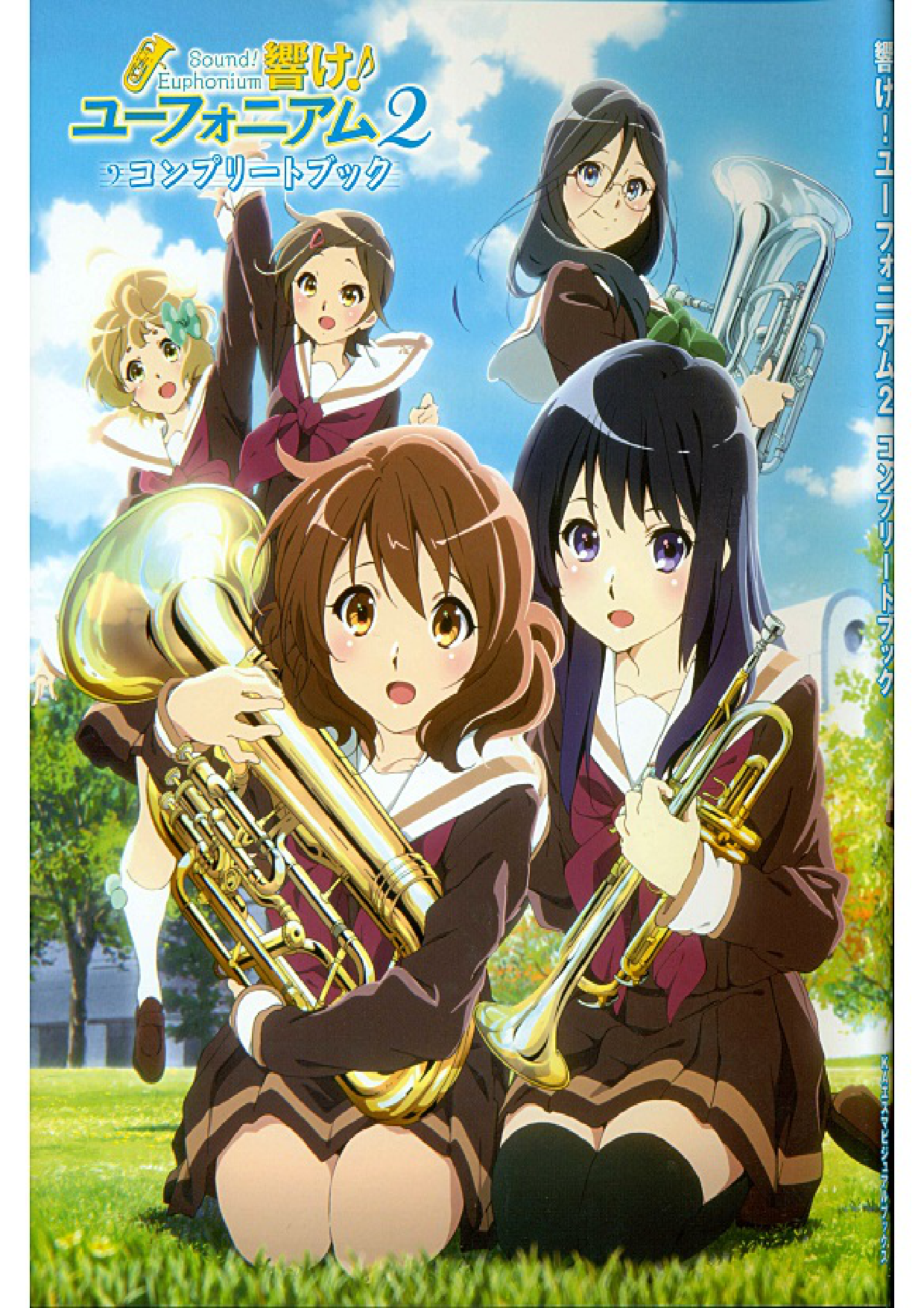 图片[1]-T1169-吹响吧！上低音号2 完全设定集 京都动画 | 響け!ユーフォニアム2 コンプリートブック 京都アニメーション-爱画画的卷心菜