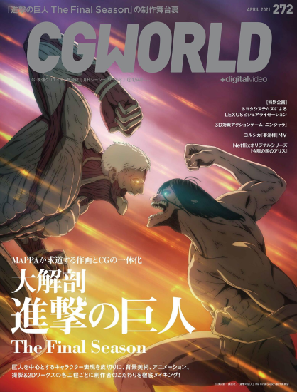 T1008-CG世界 | CGWORLD - 2021-03-01-爱画画的卷心菜