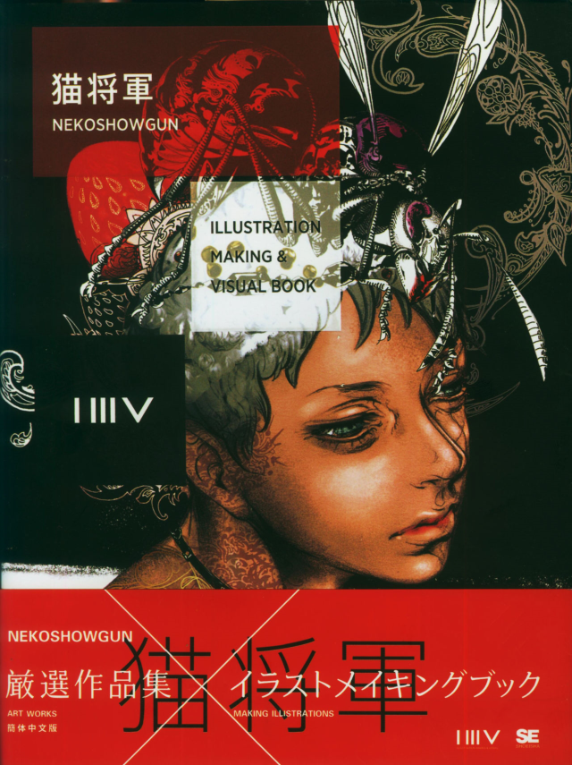 图片[1]-T1205-NekoshowguN艺术作品 | NekoshowguN Artworks-爱画画的卷心菜