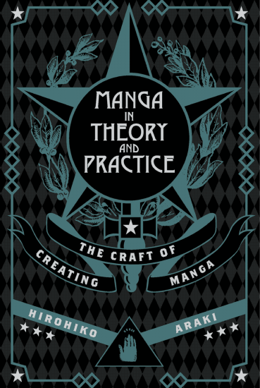 T1219-漫画的理论与实践 创作漫画的技巧 Hiroh | Manga in Theory and Practice The Craft of Creating Manga Hiroh-爱画画的卷心菜