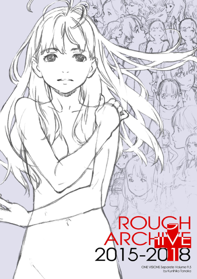 T1275-[国彦田中]粗略档案2015-2018+[数字] | [Kunihiko Tanaka] ROUGH ARCHIVE 2015-2018+ [Digital]-爱画画的卷心菜