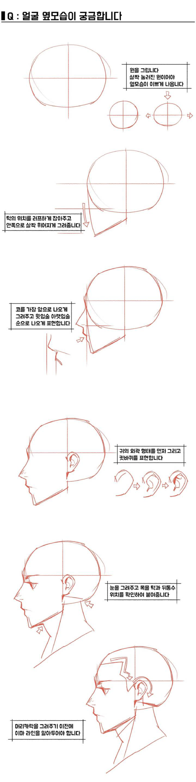 图片[1]-T1288-Taco 角色绘画要点 Taco 卷 | Taco – Point Character Drawing by Taco Vol-爱画画的卷心菜