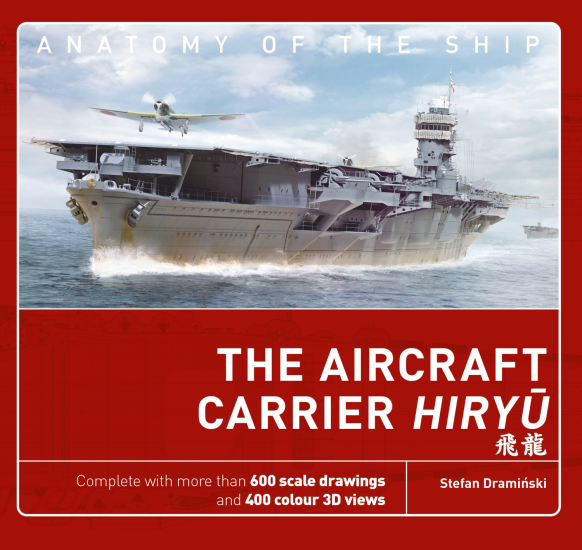 T1319-航空母舰飞龙 | The Aircraft Carrier Hiryu-爱画画的卷心菜