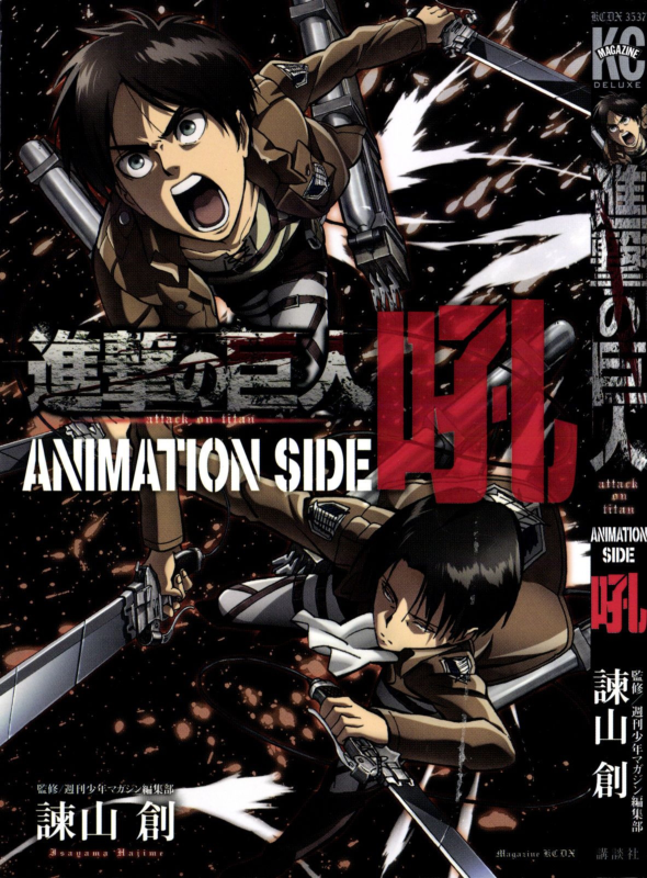 图片[1]-T1340-进击的巨人 2014 02 07 进击的巨人动画指南 | Attack On Titan 2014 02 07 Attack On Titan The Anime Guide-爱画画的卷心菜