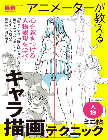 T1359-俊士 | toshi-爱画画的卷心菜