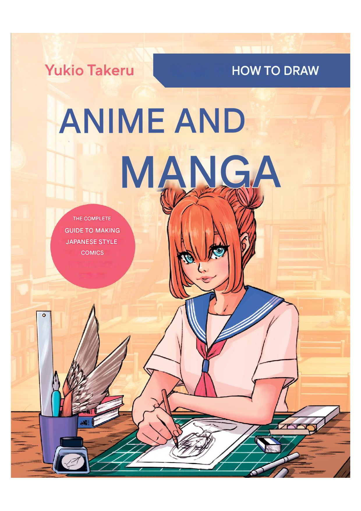 图片[1]-T1366-如何绘制动漫与漫画 | How to draw anime and manga-爱画画的卷心菜