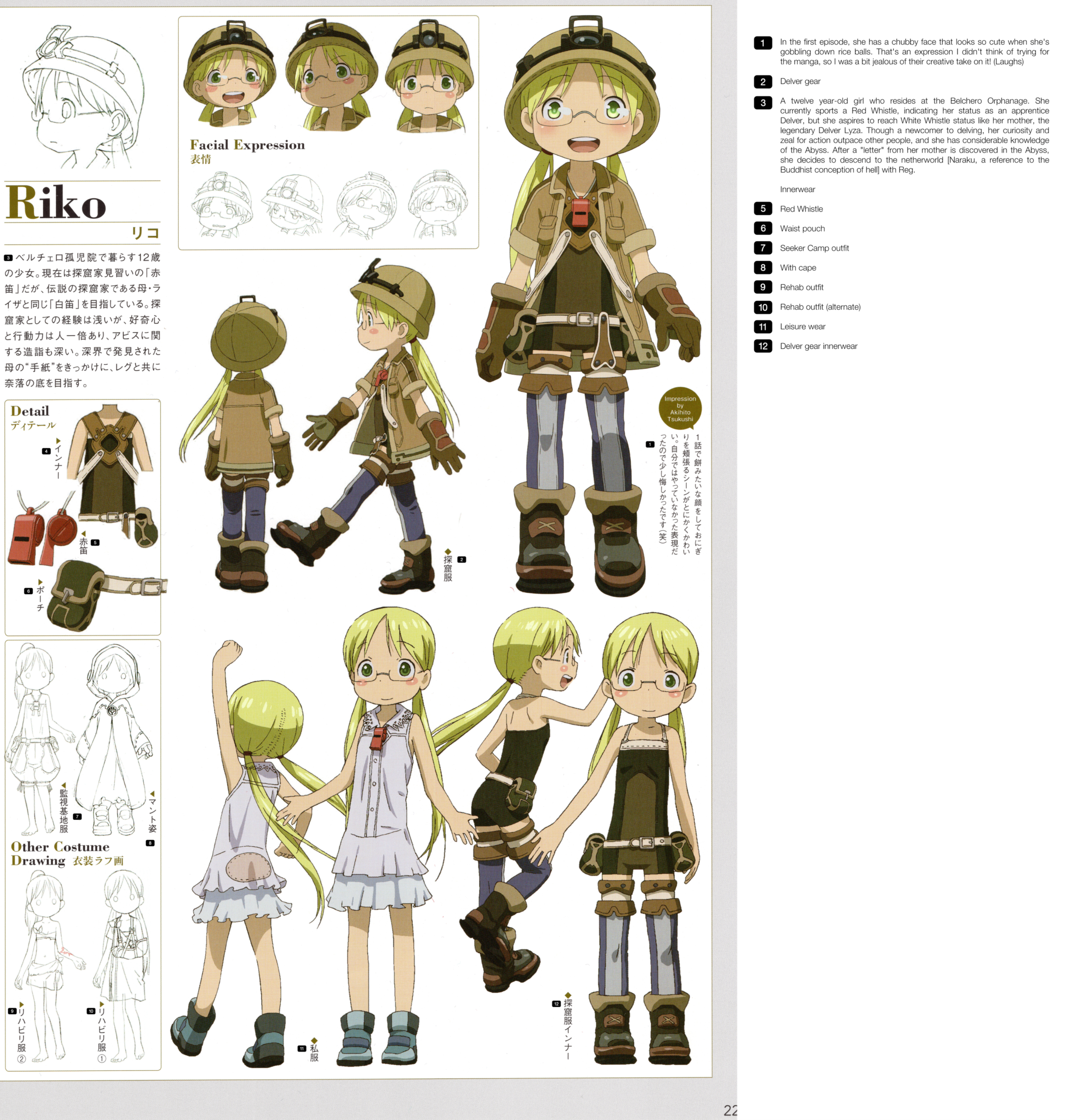 图片[1]-T1401-来自深渊洞穴探险者设定集 | Made in Abyss Pictorial Record of Cave Raiders Translations-爱画画的卷心菜