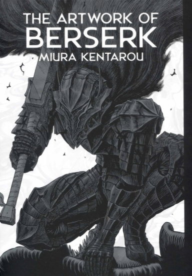 T1418-三浦建太郎・剑风传奇艺术设定集 | Miura Kentarou - The artwork of Berserk-爱画画的卷心菜