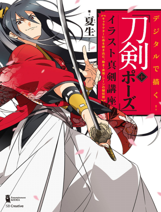 图片[1]-T1033-猫之勇者！刀剑破碎插画集 | dezitarudeMiao ku!Dao Jian pozu irasutoZhen Jian JIp mu, Dong-爱画画的卷心菜